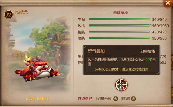 我叫mt4游侠幻兽的选择