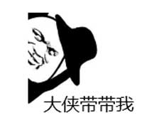 称霸武林