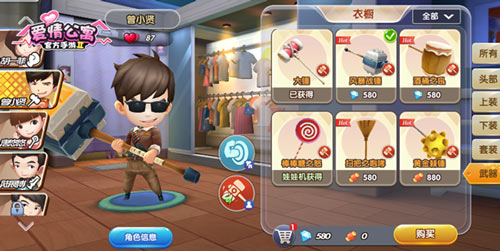 亲身体验