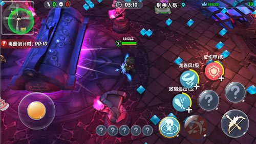 官方手游