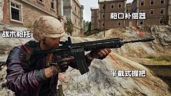 和平精英