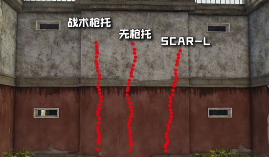 和平精英