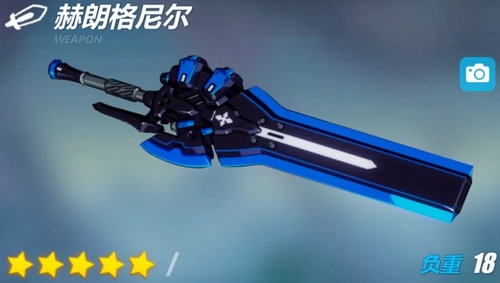 崩坏3赫朗格尼尔