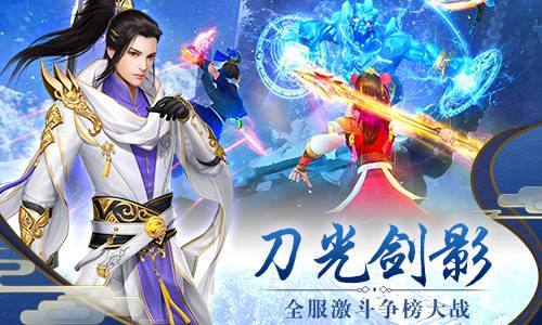 武动六界