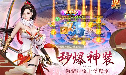 武动六界