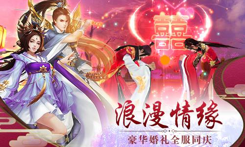 武动六界