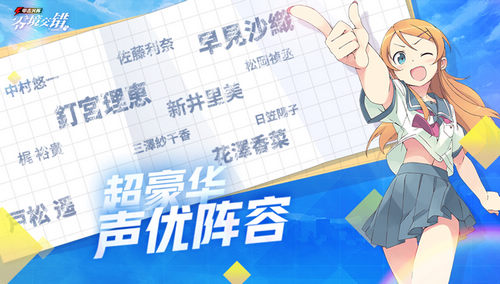 电击文库零境交错不删档测试正式开启