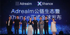 区块链赋能游戏广告投放——Adrealm暨Xhance发布会在沪成功举办