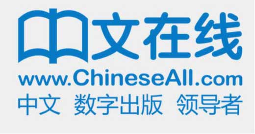 中文在线手游发行业务负责人应邀参加真库网络剪彩