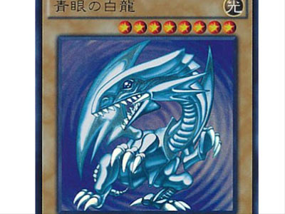龙