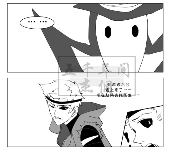 第五人格漫画合辑