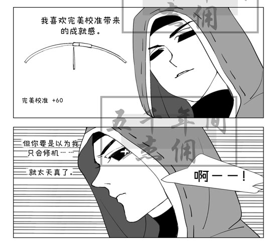 第五人格佣兵