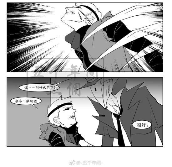 第五人格佣兵