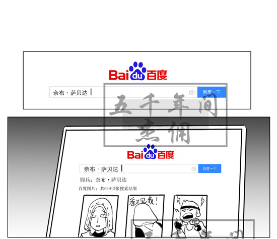 第五人格佣兵日记
