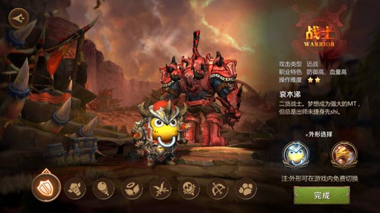 我叫mt4战士铭文选择