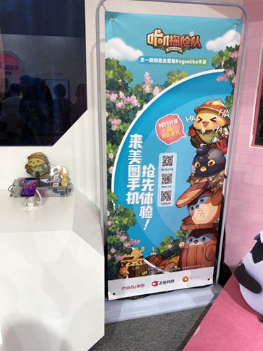 咔叽探险队