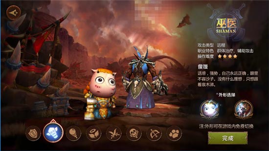 我叫mt4巫医铭文