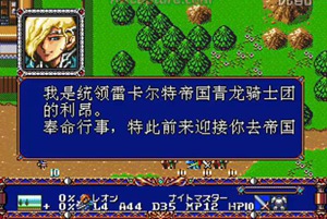 梦幻模拟战