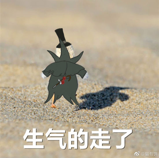 第五人格杰克