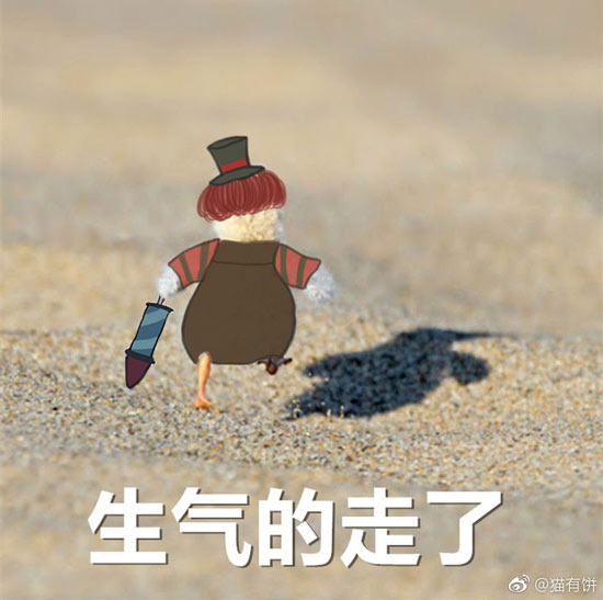 第五人格小丑