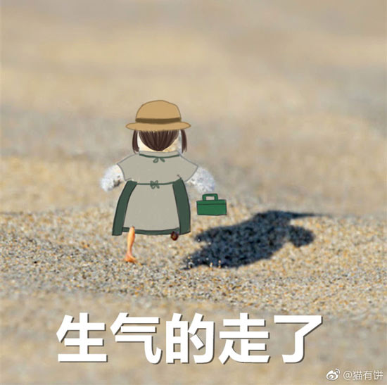 第五人格园丁