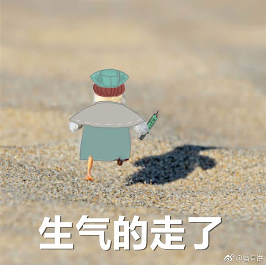 第五人格医生