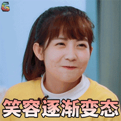 表情包
