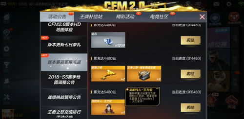CF手游王力宏1