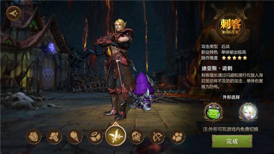 我叫mt4刺客天赋