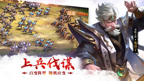 外御强敌