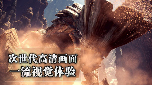高清画面
