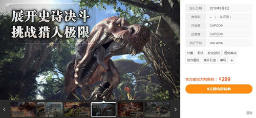 史诗决斗