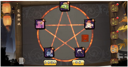 无双魏蜀吴