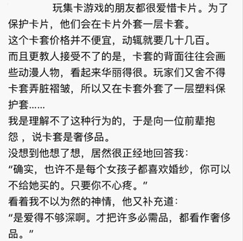 名言
