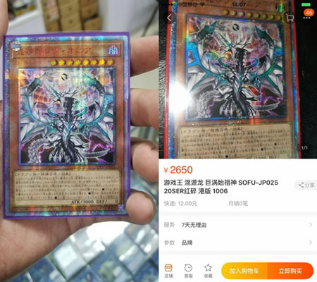 开盒