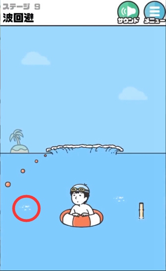 神回避3第9关
