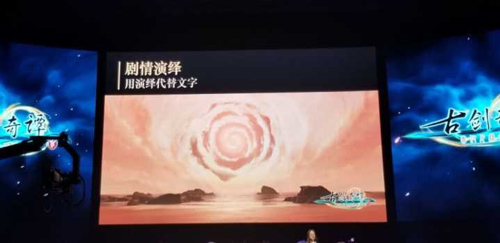 演绎代替文字