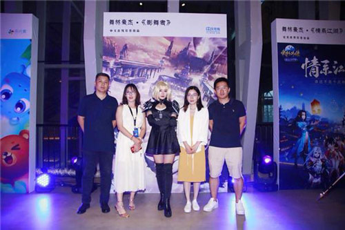 Chinajoy