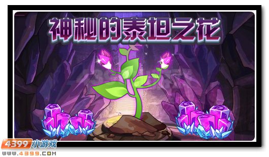 赛尔号8月10日更新攻略汇总 艾里克超进化