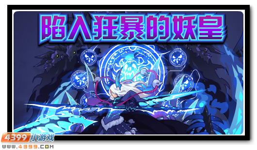 赛尔号8月10日更新攻略汇总 艾里克超进化