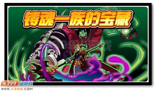 赛尔号8月10日更新攻略汇总 艾里克超进化