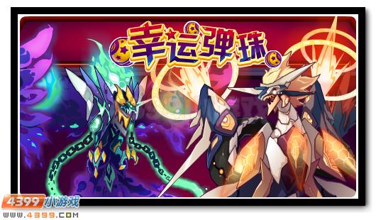 赛尔号8月10日更新攻略汇总 艾里克超进化