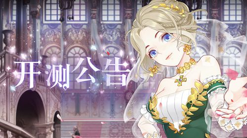 螺旋圆舞曲