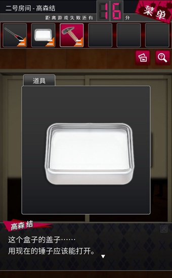 辩驳侦探