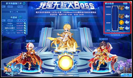 奥奇传说晓骥传说白泽怎么得 晓骥传说白泽在哪