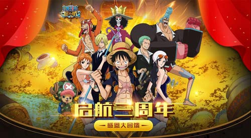 公测