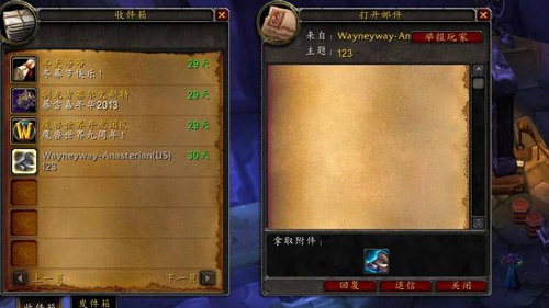 邮件