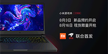 仅售6699！小米“新性能怪兽”游戏本引发抢购热潮
