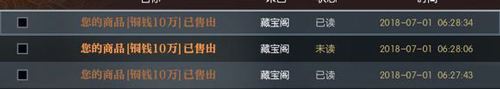 交易所