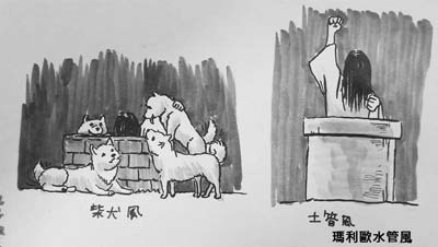 柴犬